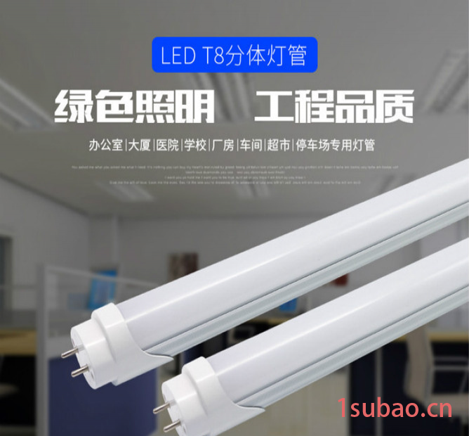 深圳led厂家供应0.9米14Wled日光灯管 车间照明专用LED灯管图4