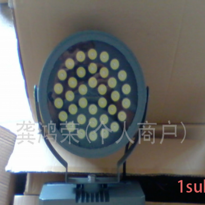 供应亮宇LYTG36AW220373SLED户外防雨投光泛光灯 投光灯 LED户外投光泛光灯 户外投光灯