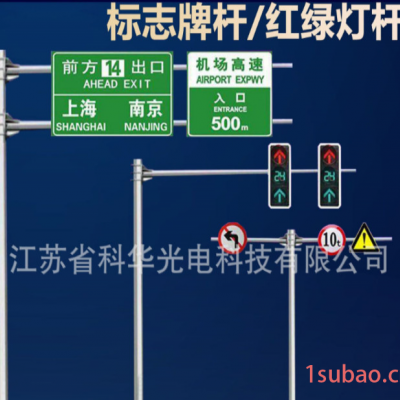 厂家销售信号灯杆 道路警示LED指示灯交通路口L型T型信号灯杆