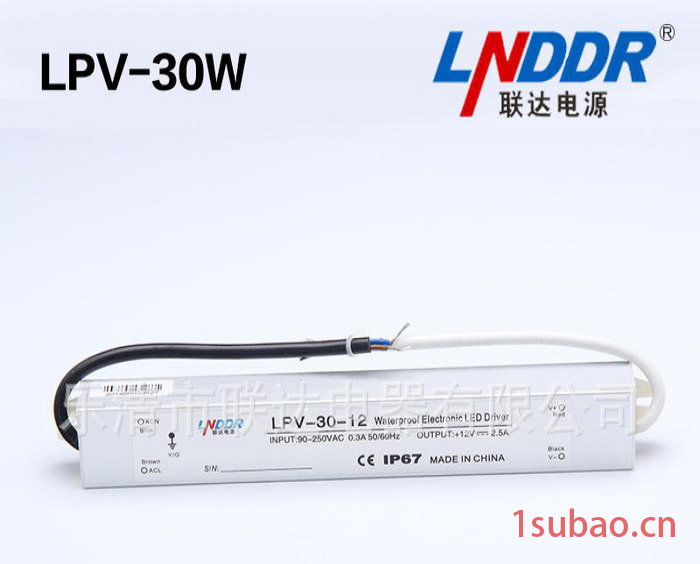 LPV-30W-12V LED防水 电源  LED灯具 电源