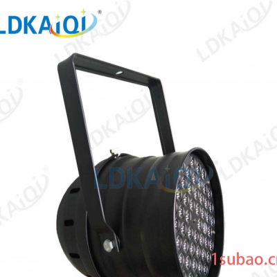 凯奇隆迪LD-2108A-54  54颗3W RGB帕灯 LED效果灯 舞台灯光 背景灯