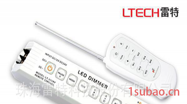 LTECH雷特**led灯具控制器LT-311 led单色恒