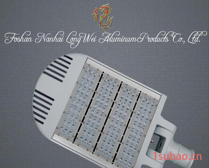 LED路灯外壳模组 LED路灯外壳套件 高亮LED路灯 外贸出口灯具
