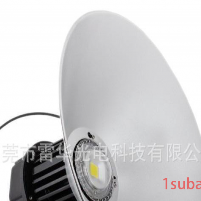 80W_LED工矿灯、80WLED工厂灯、大功率LED灯具_