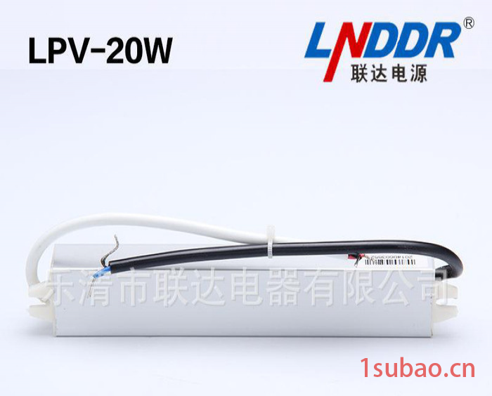 生产LPV-20W-24V LED防水 电源  LED灯具