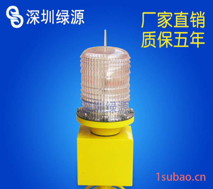 建航 应急救援停机坪灯 直升机灯标立式边界灯 LED跑道灯进近灯 停机坪系列助航灯光 简易跑道灯 飞机夜航起飞灯图3