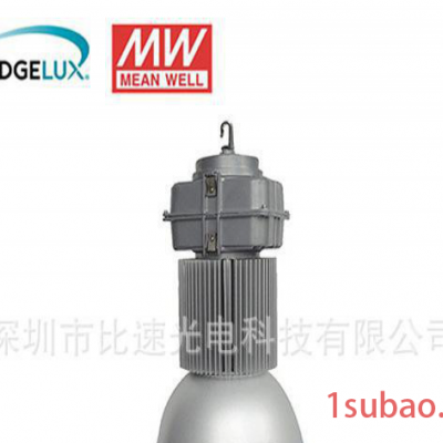 专业生产高品质400W LED工矿灯、LED高棚灯、收费站照明灯具