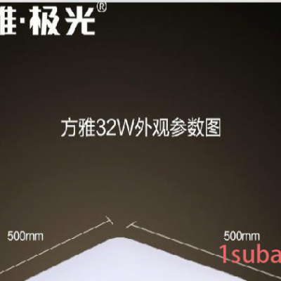 三雄极光吸顶灯LED吸顶灯客厅灯长方形大气方雅吸顶灯具卧室灯