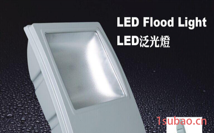 LED投光灯防水户外灯具室外泛光灯广告灯饰投射灯100W