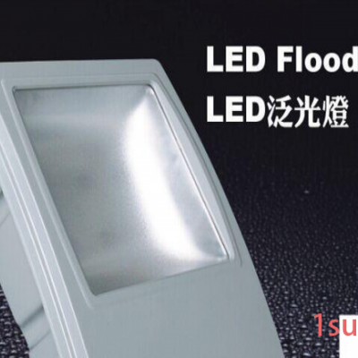 LED投光灯防水户外灯具室外泛光灯广告灯饰投射灯100W