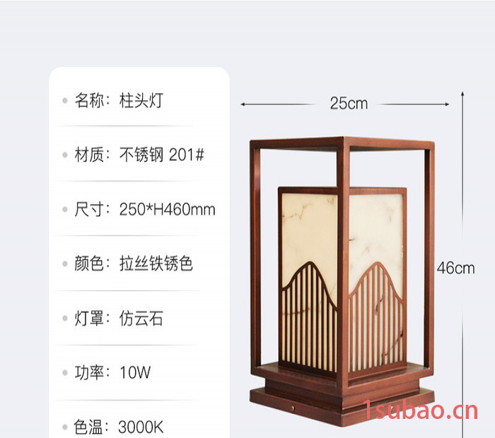 定制户外防雨新中式围墙别墅大门LED园林景观草坪柱头灯图5
