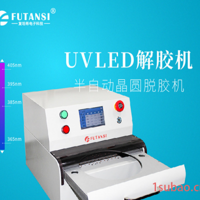 上海现货供应 UVLED固化机 LED冷源烘箱   流延机uv灯组 胶水烘干设备选型