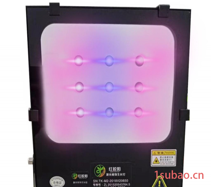 红皎阳 LED植物生长灯厂家 XC20 一台覆盖半亩地 提升上市时间10天图5