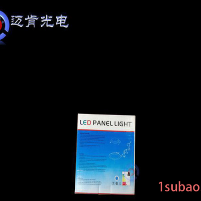 LED面板灯直销会员代理加盟经销价稳压恒流4T导光板灯具