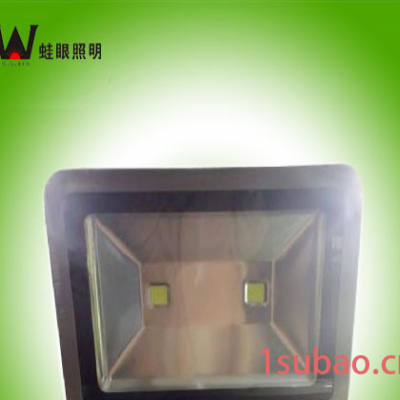 供应蛙眼照明200W深圳LED灯具200W投光灯