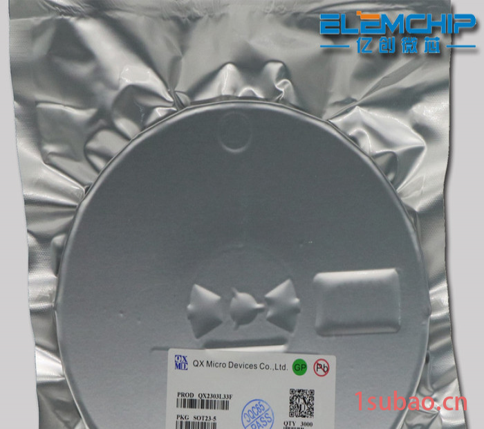 代理QX/泉芯 QX9921 2A 降压LED恒流驱动车灯IC图4