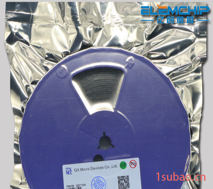 代理QX/泉芯 QX9921 2A 降压LED恒流驱动车灯IC图5