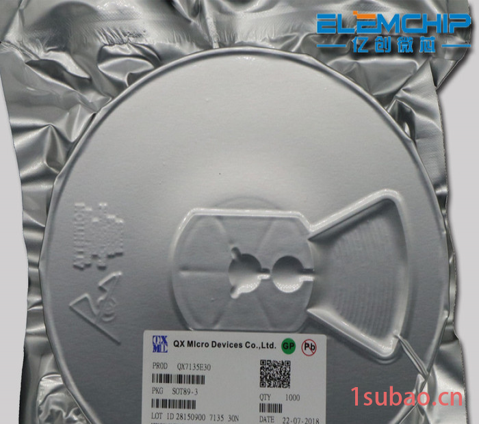 代理QX/泉芯 QX9921 2A 降压LED恒流驱动车灯IC图2
