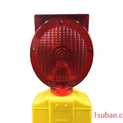 广东路宝安全警示灯LED施工灯太阳能警示灯交通警示灯路障灯交通路障灯
