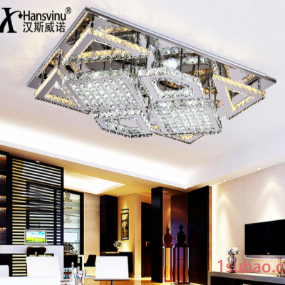汉斯威诺现代简约LED吸顶灯客厅灯水晶灯卧室灯创意灯具客厅