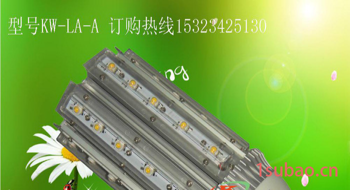 大量LED路灯 LED灯具 E40路灯头 E27路头灯头