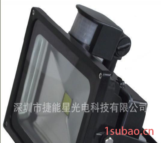 LED灯具 10W泛光灯/投光灯灯壳 压铸铝图3