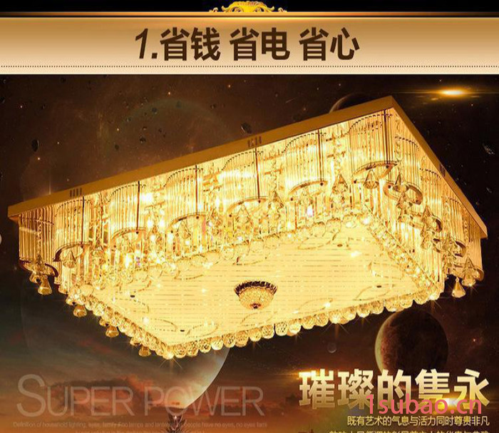 中山 现代S金水晶灯 长方形客厅LED水晶吸顶灯饰灯具