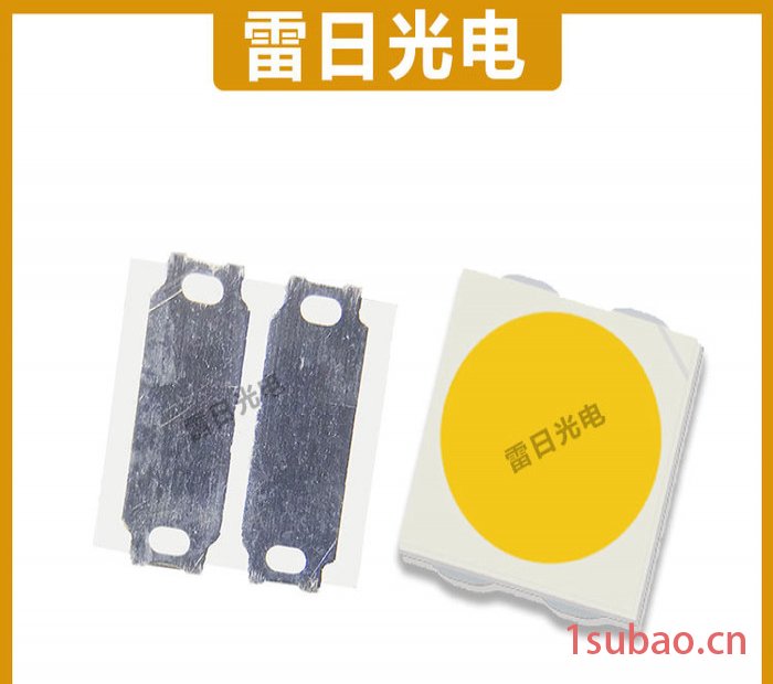 雷日5050EMC白光高光效高显指5W功率 5050EMC高压LED贴片灯珠26-28V