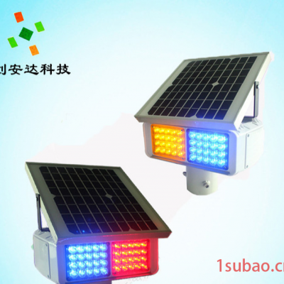 深圳直销 太阳能两组双面爆闪灯 高品质LED爆闪灯 价格优惠