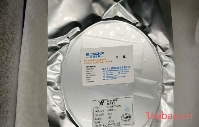 太阳能LED灯串驱动器 YX8612 SOP8 升压 两节电池带过放图3