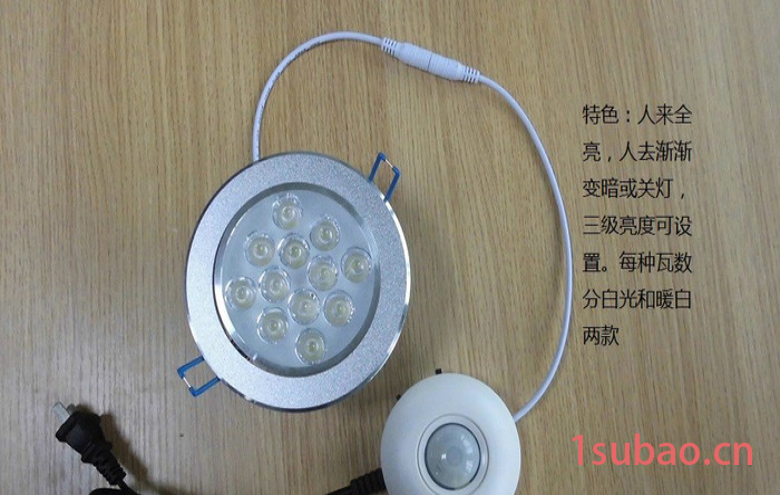 LY-T0012其他LED室内灯具、 调光12WLED天花灯，声控+光控感应，自然光感应调光灯