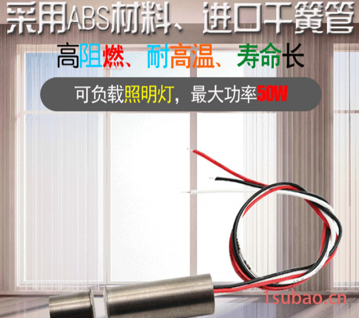 丰豪MC-19C防火铜外壳弱电12V/24V负载LED衣橱衣柜门开灯亮磁控感应门磁开关图3
