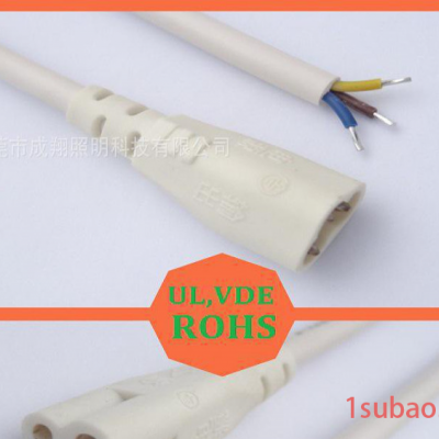直销T5T8灯管LED灯具电源线 灯箱插头连接线 符合VDE