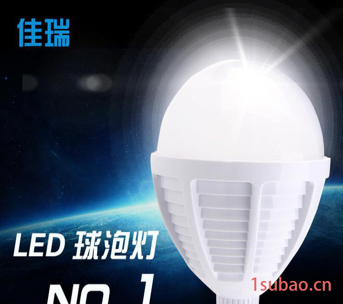 **专业品质LED工厂灯超亮塑料球泡灯