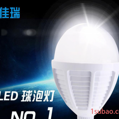 **专业品质LED工厂灯超亮塑料球泡灯