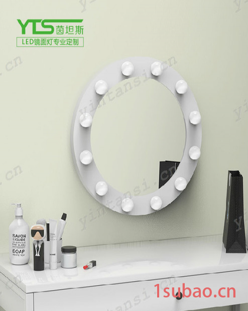 美颜LED镜面灯浴室镜子LED发光镜壁挂镜子多功能化妆镜厂家
