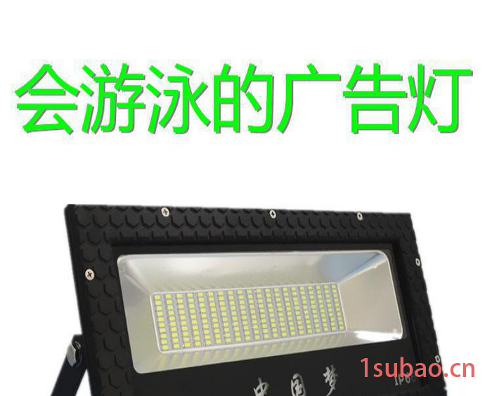 LED灯具外壳 100W贴片户外防水泛光灯套件 广告招牌聚光投光灯