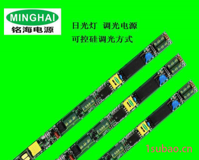 LED居家智能灯具灯光控制系统调光电源 生产适调光器调光电源图2