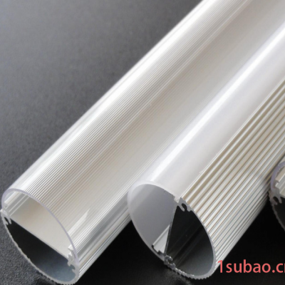 东莞厂家供应铝塑管套件感应日光灯套件铝塑管外壳、V型灯管外壳