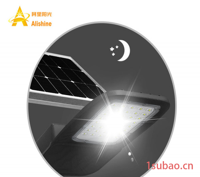 国内工程项目灯 中国制造 分体式太阳能灯40w 价格实在LED路灯 5米太阳能路灯 6米灯杆