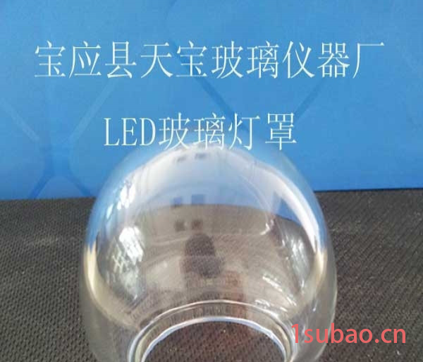 供应天宝Tb-2635玻璃灯罩|led灯泡|玻璃灯罩|玻璃灯饰.玻璃管彩色玻璃棒图7