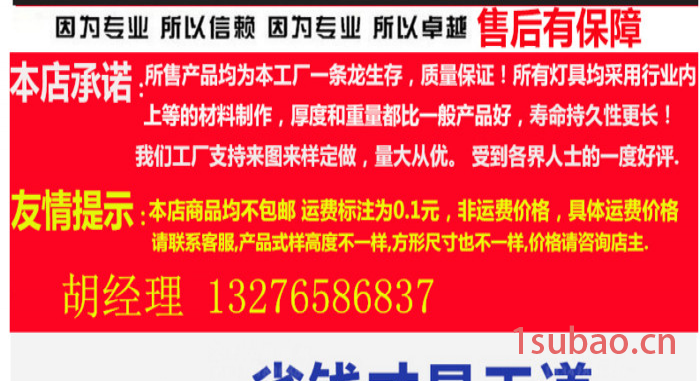 厂家批发铝型材橘黄顶部景观灯庭院 室外LED路灯照明灯具厂家 厂家景观灯