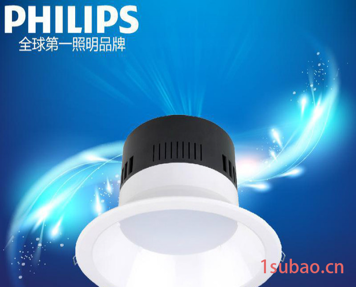 飞利浦 LED灯具天花筒灯嵌入式 明皓新品官方经济可靠