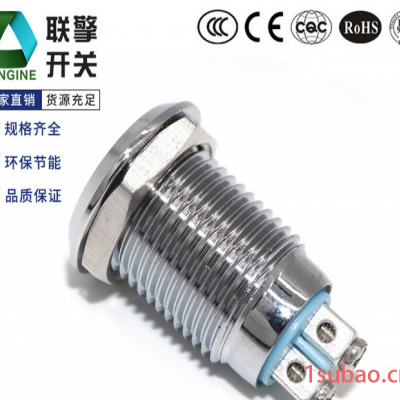 工厂直销12mm金属指示灯，自动化机械信号输出指示灯6V-12V-220V LED指示灯 金属指示灯