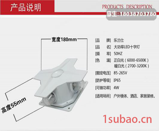 哈尔滨led十字星光灯户外装饰灯具厂家直供价格