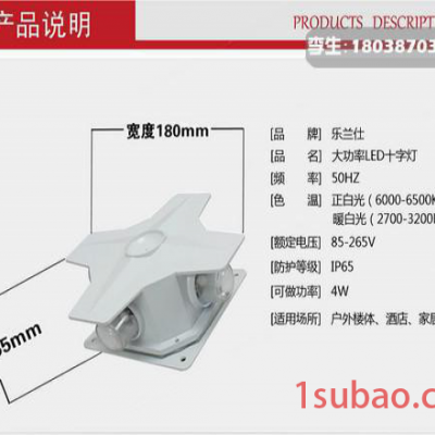 哈尔滨led十字星光灯户外装饰灯具厂家直供价格