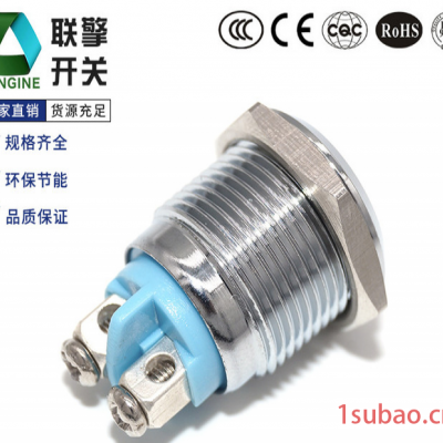 **16mm防水信号LED指示灯绿色红色蓝色黄色3V，6V,12V,24V,110V,220V低压 LED指示灯