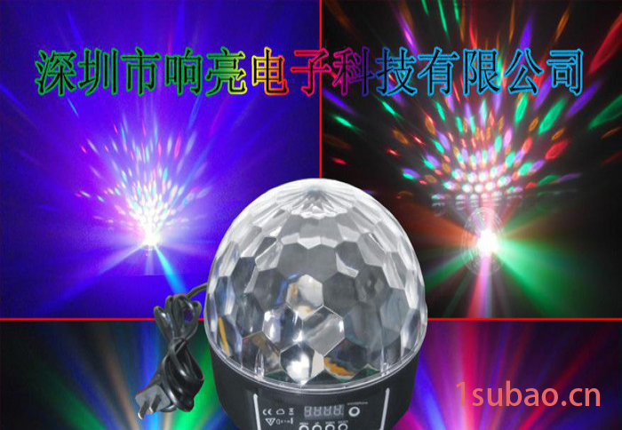 LED水晶魔球     舞台灯  灯具
