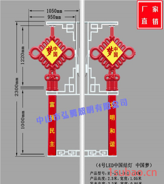 led过街灯led灯笼洗墙灯发光led中国结led中国结灯具HT-ZGJ-061 led中国结