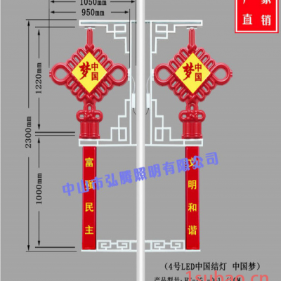 led过街灯led灯笼洗墙灯发光led中国结led中国结灯具HT-ZGJ-061 led中国结